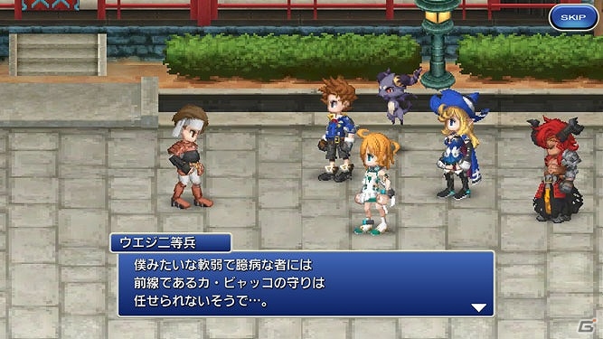iOS/Android「ファイナルファンタジーレジェンズ 時空ノ水晶」忍者の末裔“マイナ”登場―メインストーリー第4章#1が配信開始！の画像11