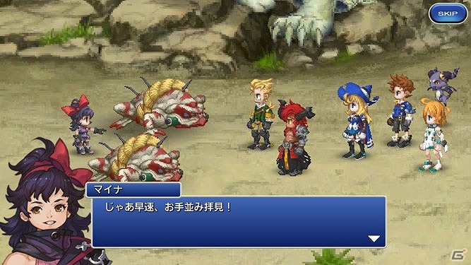 iOS/Android「ファイナルファンタジーレジェンズ 時空ノ水晶」忍者の末裔“マイナ”登場―メインストーリー第4章#1が配信開始！の画像16
