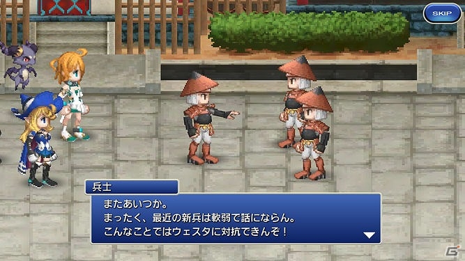 iOS/Android「ファイナルファンタジーレジェンズ 時空ノ水晶」忍者の末裔“マイナ”登場―メインストーリー第4章#1が配信開始！の画像3