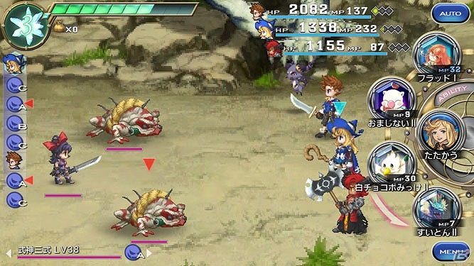 iOS/Android「ファイナルファンタジーレジェンズ 時空ノ水晶」忍者の末裔“マイナ”登場―メインストーリー第4章#1が配信開始！の画像5