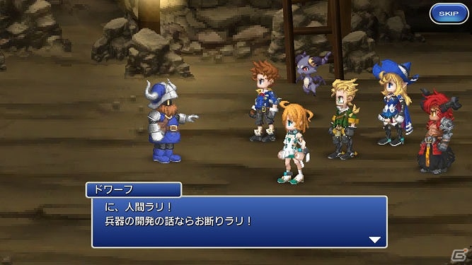 iOS/Android「ファイナルファンタジーレジェンズ 時空ノ水晶」忍者の末裔“マイナ”登場―メインストーリー第4章#1が配信開始！の画像6