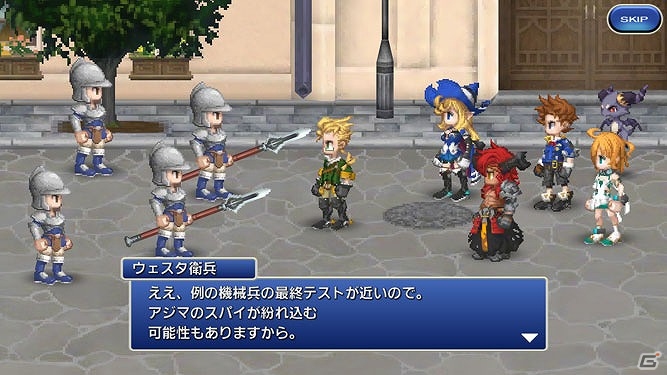 iOS/Android「ファイナルファンタジーレジェンズ 時空ノ水晶」忍者の末裔“マイナ”登場―メインストーリー第4章#1が配信開始！の画像7