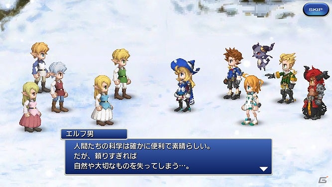 iOS/Android「ファイナルファンタジーレジェンズ 時空ノ水晶」忍者の末裔“マイナ”登場―メインストーリー第4章#1が配信開始！の画像8