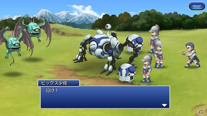 iOS/Android「ファイナルファンタジーレジェンズ 時空ノ水晶」忍者の末裔“マイナ”登場―メインストーリー第4章#1が配信開始！の画像9