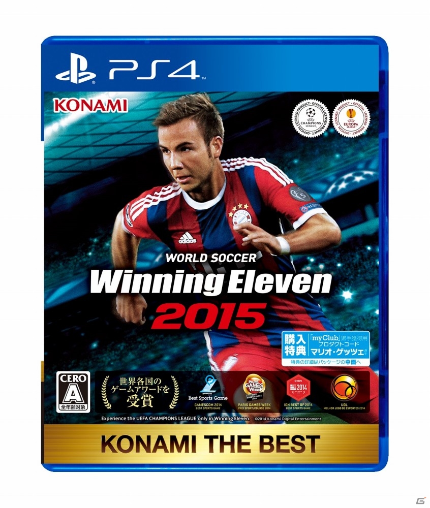 PS4/PS3「ウイニングイレブン 2015」が買い求めやすいKONAMI THE BESTで発売の画像1