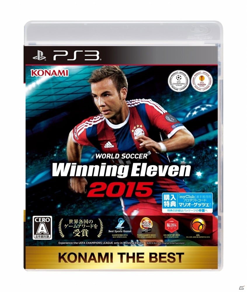 Ps4 Ps3 ウイニングイレブン 15 が買い求めやすいkonami The Bestで発売 ゲーム情報サイト Gamer