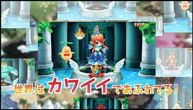 iOS/Android「DivinaCute」3Dキャラが可愛く動くPVが公開！事前登録もまもなくスタートの画像3