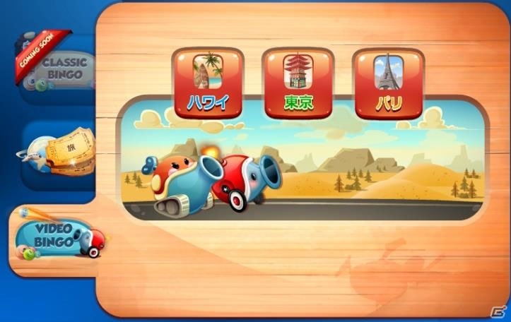 Yahoo! Mobage「カジノトレーニング」に「ビンゴ」＆新規スロット「シャーロック・ホームズ」が実装の画像6