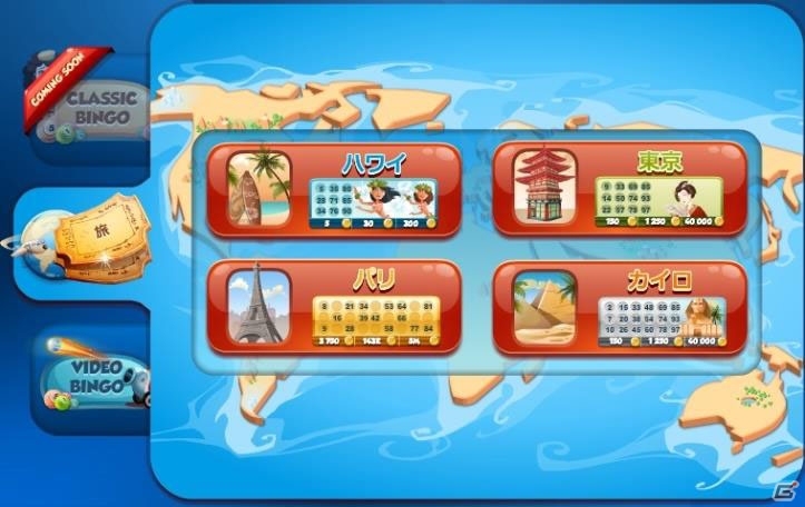 Yahoo! Mobage「カジノトレーニング」に「ビンゴ」＆新規スロット「シャーロック・ホームズ」が実装の画像8