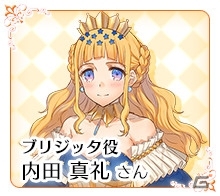 PS Vita「ルミナスアーク インフィニティ」芹澤優さん、内田真礼さんら出演声優ボイスコメント第1弾が公開！水際のオンライン対戦も紹介の画像2