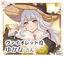 PS Vita「ルミナスアーク インフィニティ」芹澤優さん、内田真礼さんら出演声優ボイスコメント第1弾が公開！水際のオンライン対戦も紹介の画像3