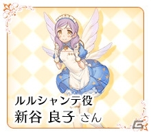 PS Vita「ルミナスアーク インフィニティ」芹澤優さん、内田真礼さんら出演声優ボイスコメント第1弾が公開！水際のオンライン対戦も紹介の画像4