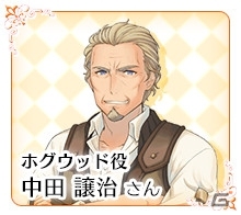 PS Vita「ルミナスアーク インフィニティ」芹澤優さん、内田真礼さんら出演声優ボイスコメント第1弾が公開！水際のオンライン対戦も紹介の画像6