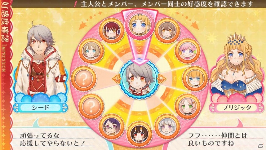 PS Vita「ルミナスアーク インフィニティ」芹澤優さん、内田真礼さんら出演声優ボイスコメント第1弾が公開！水際のオンライン対戦も紹介の画像8