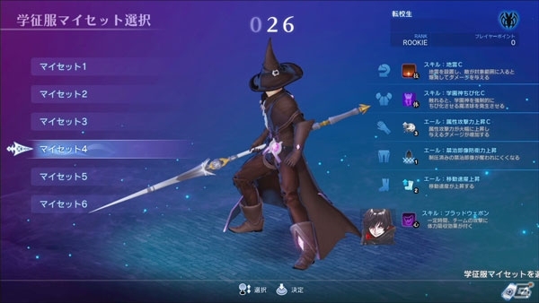 ロケテ前に必見！AC「スクール オブ ラグナロク」新学園神「エマ」「戦極丸」の対戦動画が公開の画像3