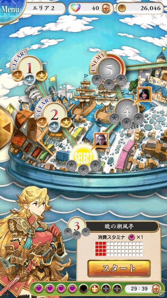 脳力が問われるiOS/Android「トリプルジョーカー」が配信開始―姫騎士が悪の魔女に挑む王道ファンタジーストーリー！の画像3