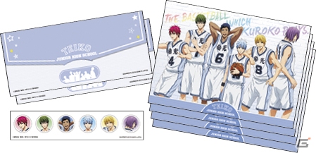 黒子のバスケ 帝光一番くじ 黒子のバスケ 帝光一番くじ 帝光中時代の「キセキの世代」がち