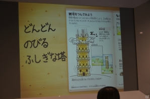 iOS/Android「LINE タワーライジング」を先行体験！ダンジョンRPGをカジュアルに落とし込んだ本作ならではの魅力を確認の画像8