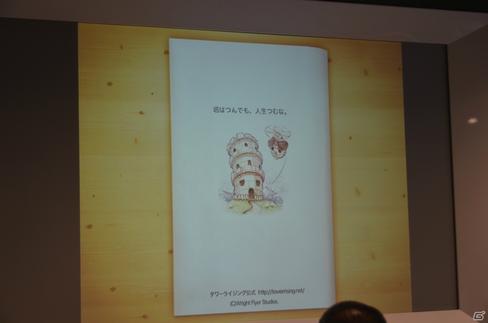 iOS/Android「LINE タワーライジング」を先行体験！ダンジョンRPGをカジュアルに落とし込んだ本作ならではの魅力を確認の画像10