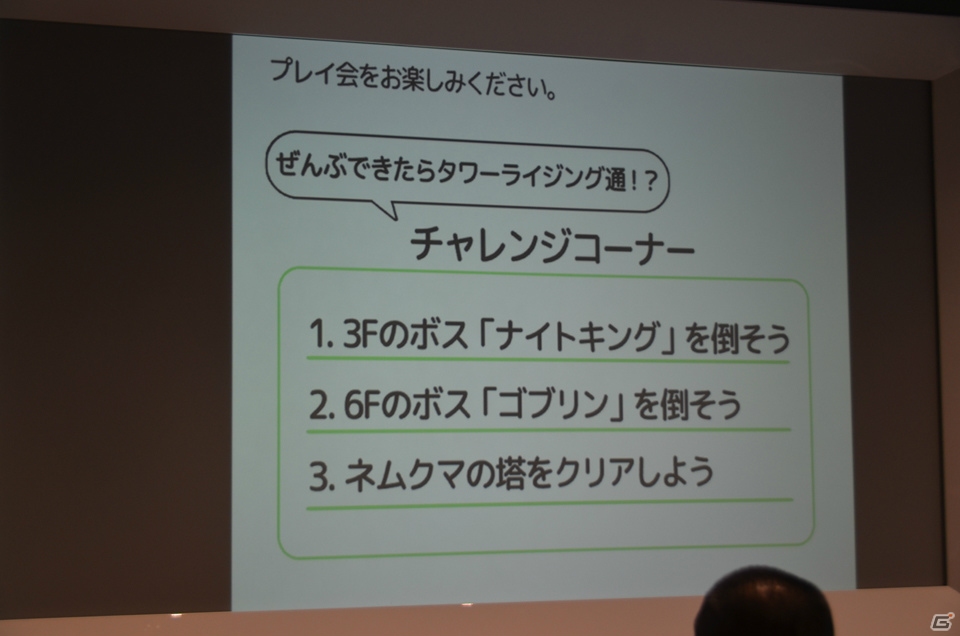 iOS/Android「LINE タワーライジング」を先行体験！ダンジョンRPGをカジュアルに落とし込んだ本作ならではの魅力を確認の画像13