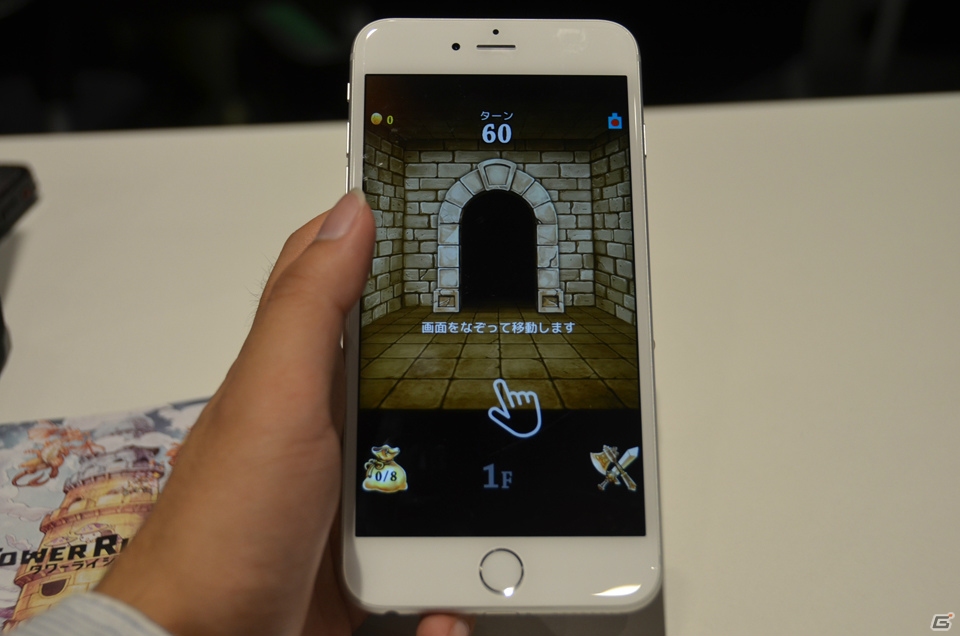 iOS/Android「LINE タワーライジング」を先行体験！ダンジョンRPGをカジュアルに落とし込んだ本作ならではの魅力を確認の画像15