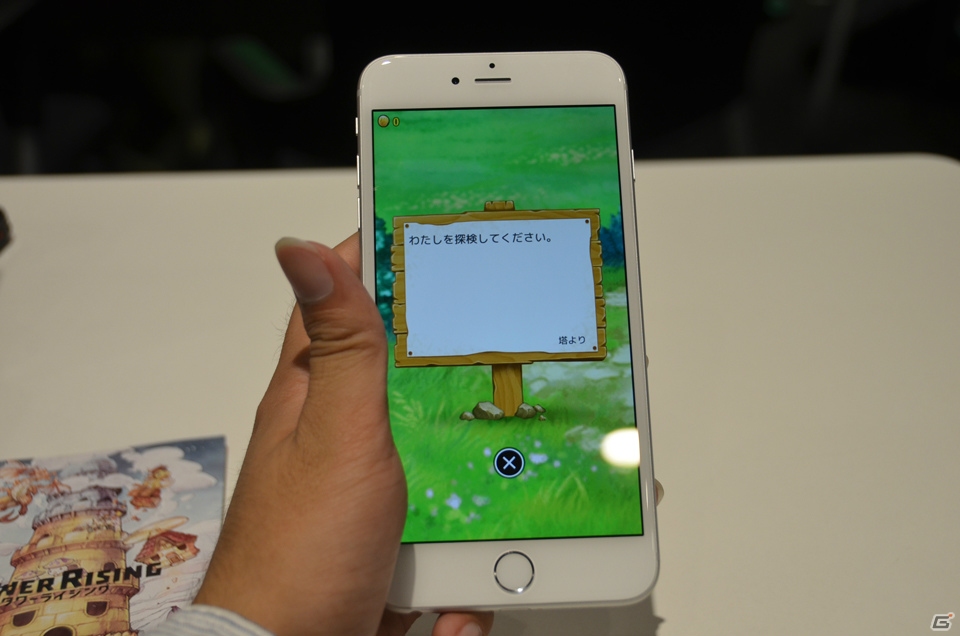 iOS/Android「LINE タワーライジング」を先行体験！ダンジョンRPGをカジュアルに落とし込んだ本作ならではの魅力を確認の画像24