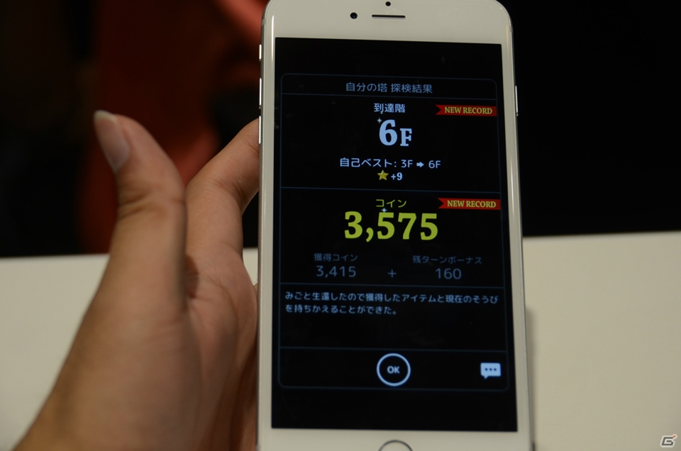 iOS/Android「LINE タワーライジング」を先行体験！ダンジョンRPGをカジュアルに落とし込んだ本作ならではの魅力を確認の画像27