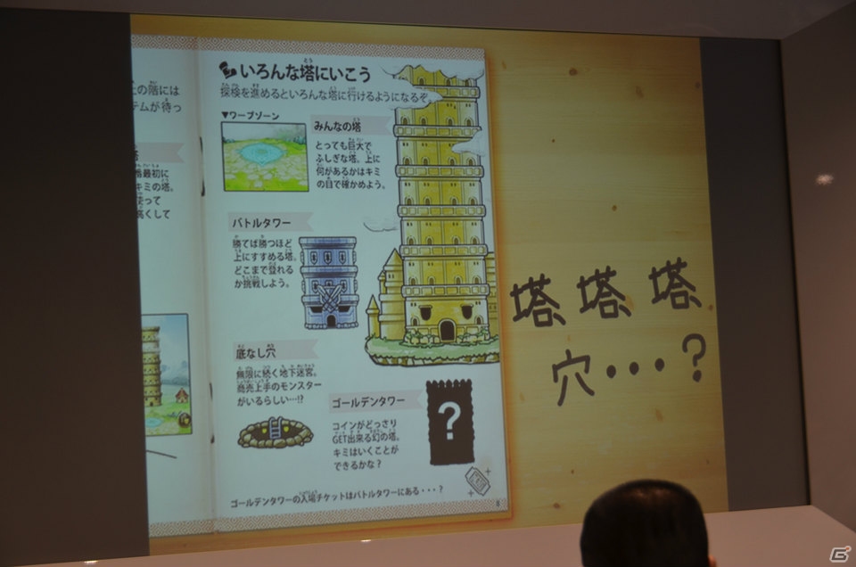 iOS/Android「LINE タワーライジング」を先行体験！ダンジョンRPGをカジュアルに落とし込んだ本作ならではの魅力を確認の画像9