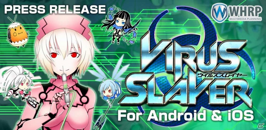 デジタル化した体内ウイルスを殲滅！iOS/Android向けやり込みゲーム「ウイルススレイヤー」が配信の画像1
