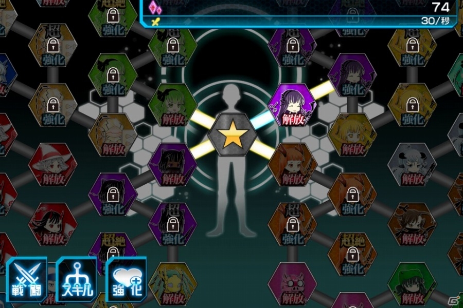 デジタル化した体内ウイルスを殲滅！iOS/Android向けやり込みゲーム「ウイルススレイヤー」が配信の画像4