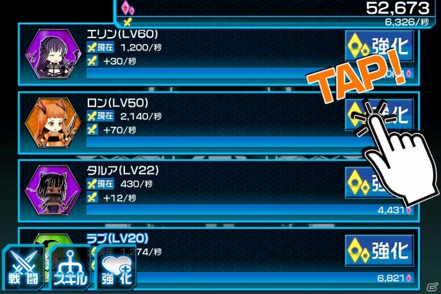 デジタル化した体内ウイルスを殲滅！iOS/Android向けやり込みゲーム「ウイルススレイヤー」が配信の画像6