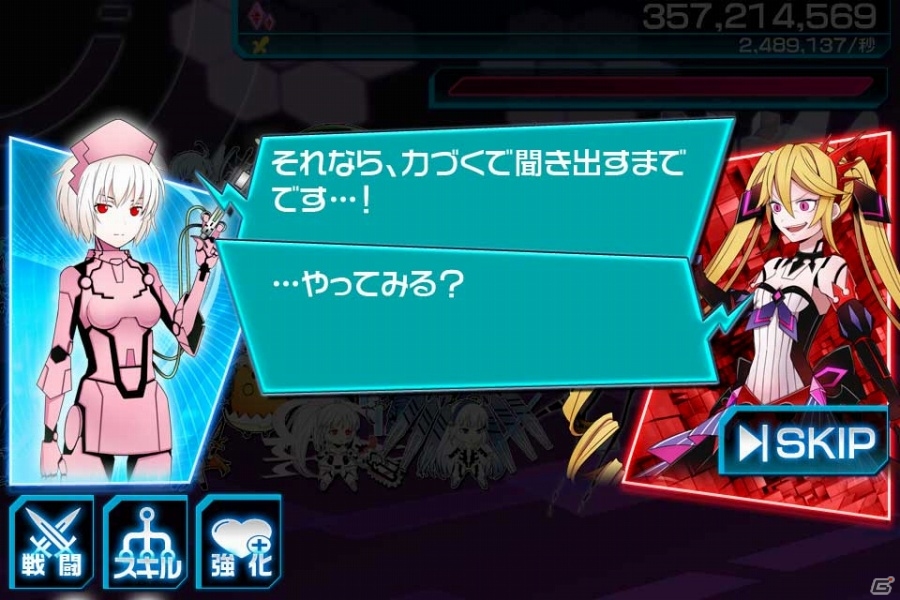 デジタル化した体内ウイルスを殲滅！iOS/Android向けやり込みゲーム「ウイルススレイヤー」が配信の画像9
