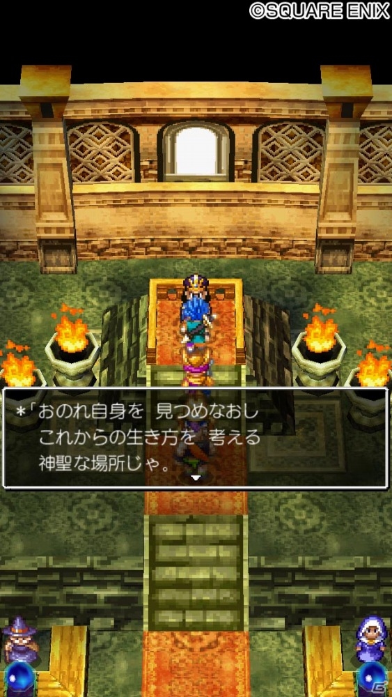DQ天空シリーズの完結編！iOS/Android「ドラゴンクエストVI 幻の大地」が配信開始の画像6