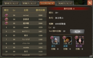iOS/Android「戦·三国志バトル」第十六サーバー「桃園結義」オープン！レアアイテムが手に入る12の記念イベントも開催の画像11
