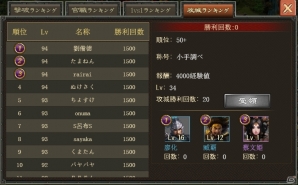 iOS/Android「戦·三国志バトル」第十六サーバー「桃園結義」オープン！レアアイテムが手に入る12の記念イベントも開催の画像13