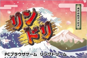 Yahoo! Mobage「リング☆ドリーム～女子プロレス大戦～」群馬県の非公認マスコット「あらいぐんまちゃん。」とのタイアップイベントが実施！の画像2