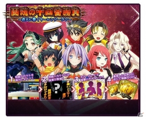 Yahoo! Mobage「リング☆ドリーム～女子プロレス大戦～」群馬県の非公認マスコット「あらいぐんまちゃん。」とのタイアップイベントが実施！の画像4