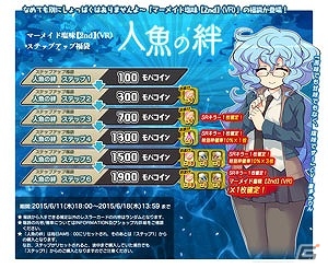 Yahoo! Mobage「リング☆ドリーム～女子プロレス大戦～」群馬県の非公認マスコット「あらいぐんまちゃん。」とのタイアップイベントが実施！の画像6