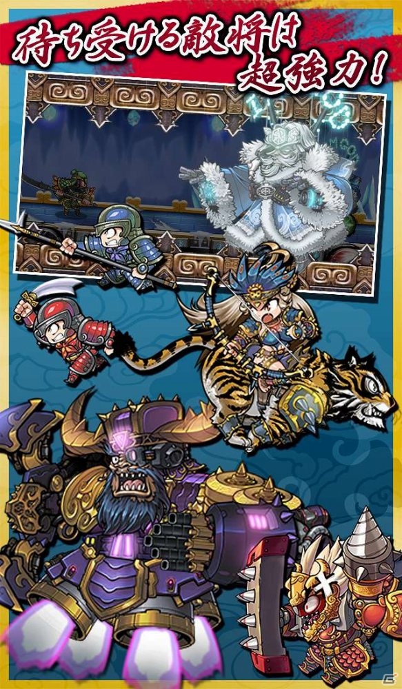 横スクロールアクションRPG「三国志RUSH」Android版が配信開始！宝石がもらえるリリース記念キャンペーンも開催の画像5
