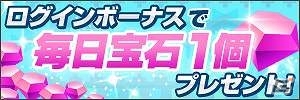 横スクロールアクションRPG「三国志RUSH」Android版が配信開始！宝石がもらえるリリース記念キャンペーンも開催の画像7