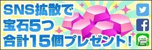 横スクロールアクションRPG「三国志RUSH」Android版が配信開始！宝石がもらえるリリース記念キャンペーンも開催の画像9