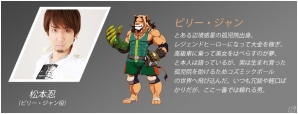 iOS/Android「超銀河秘球 コズミックボール」キャラクター＆キャストが先行公開―高橋研二さんや五十嵐裕美さんらが出演の画像7