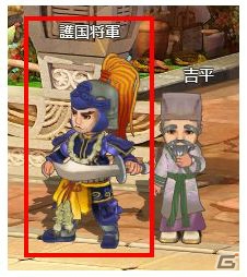 「幻想三国志WEB」新ワールド「絶影」がオープン！mixiゲーム＆VectorGameにてサービスが開始の画像5