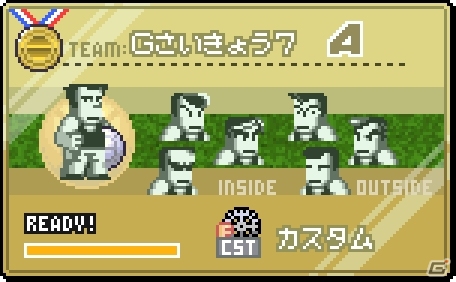 iOS「くにおくんの熱血ドッジボール ALLSTARS!!」イベント「しんきろく バスケ」が開催―敵を倒して「バスケのこころ」を集めよう！の画像10