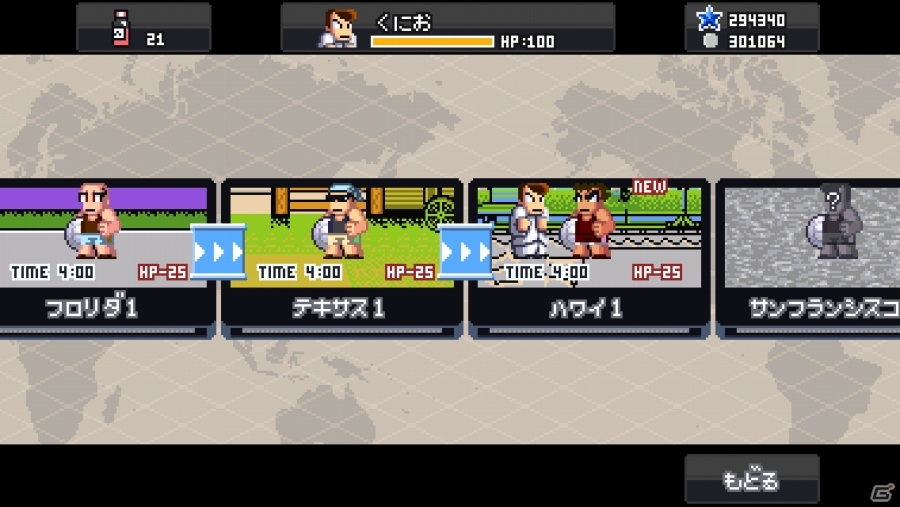 iOS「くにおくんの熱血ドッジボール ALLSTARS!!」イベント「しんきろく バスケ」が開催―敵を倒して「バスケのこころ」を集めよう！の画像2