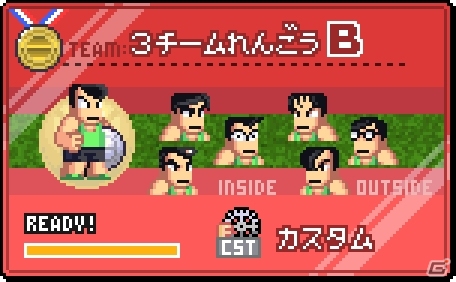 iOS「くにおくんの熱血ドッジボール ALLSTARS!!」イベント「しんきろく バスケ」が開催―敵を倒して「バスケのこころ」を集めよう！の画像7