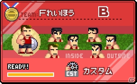 iOS「くにおくんの熱血ドッジボール ALLSTARS!!」イベント「しんきろく バスケ」が開催―敵を倒して「バスケのこころ」を集めよう！の画像8