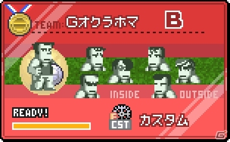 iOS「くにおくんの熱血ドッジボール ALLSTARS!!」イベント「しんきろく バスケ」が開催―敵を倒して「バスケのこころ」を集めよう！の画像9