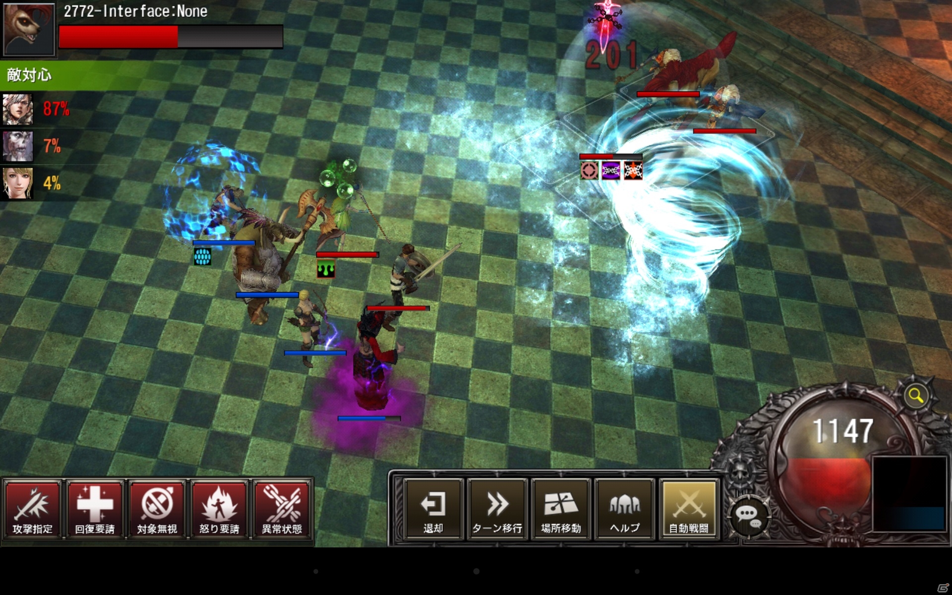 事前登録者32万人を集めたLINE GAME初のMMORPG「LINE クロスレギオン」がiOS/Android向けに配信開始の画像7