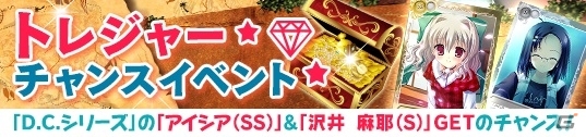 PC「メガミエンゲイジ！」工画堂スタジオの「蒼いシリーズ」より描き下ろし「カル・ルスラン」がウェディング姿で登場の画像6